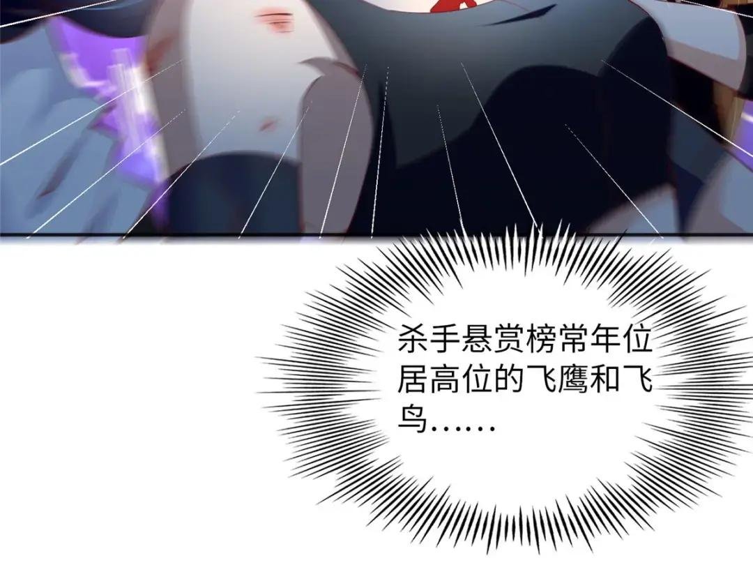 094 再无飞鹰飞鸟