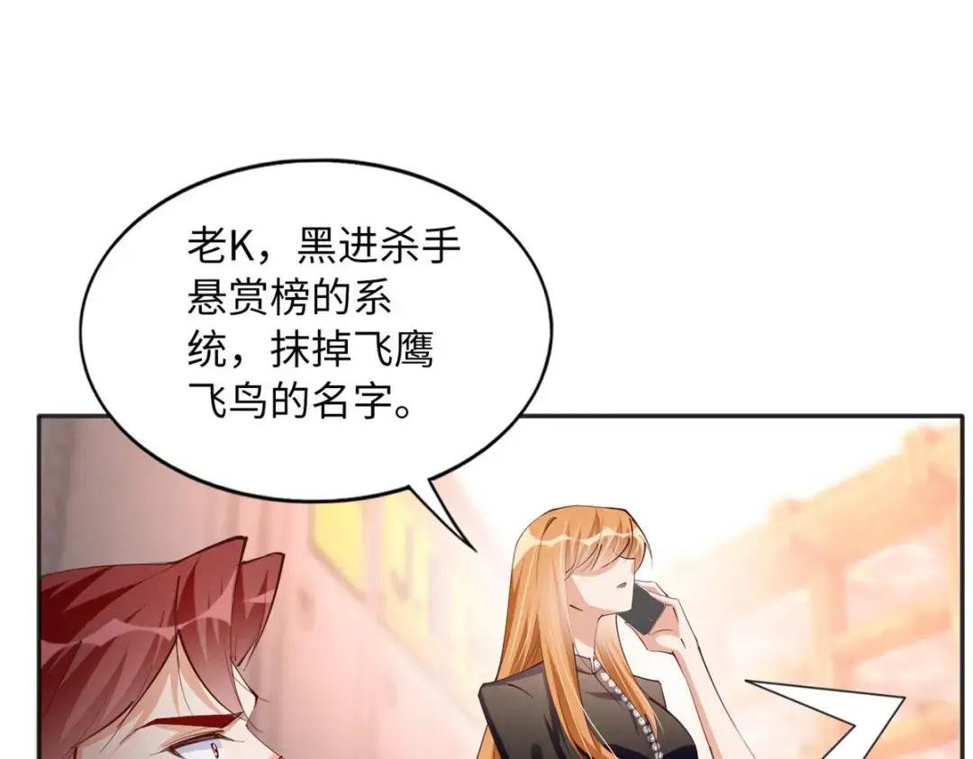 094 再无飞鹰飞鸟