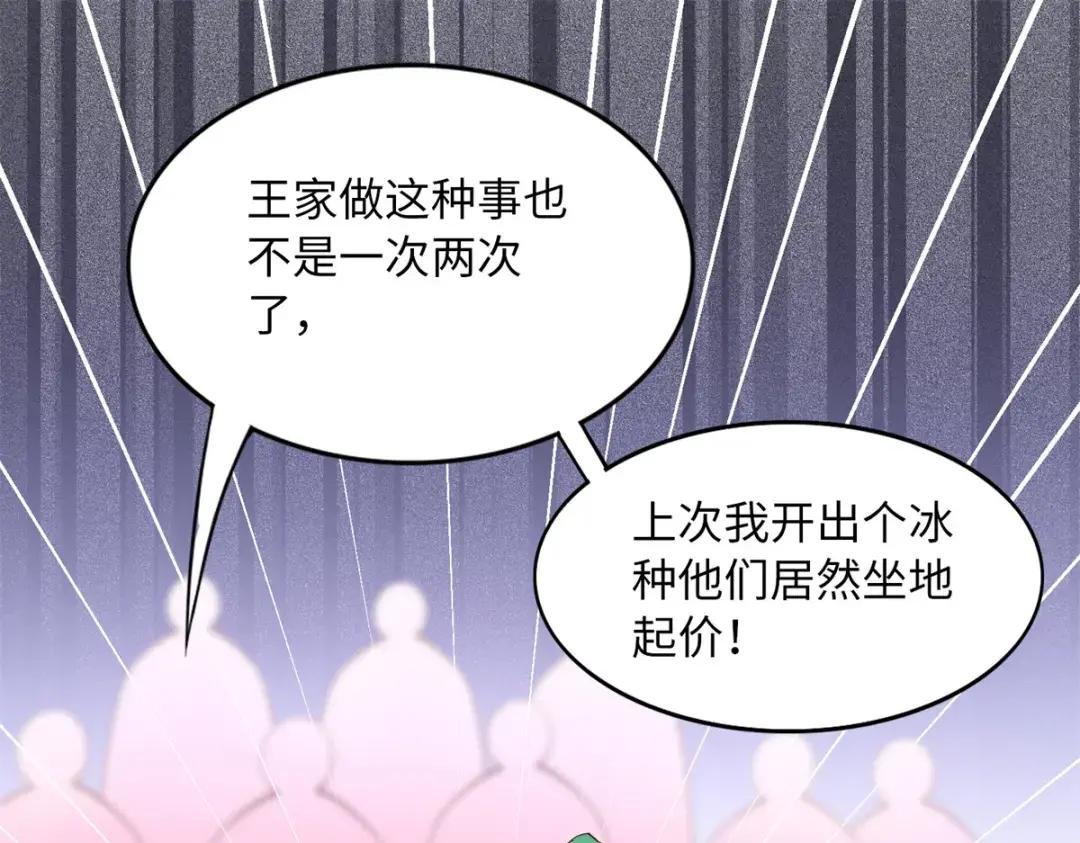 095 那我不客气了！