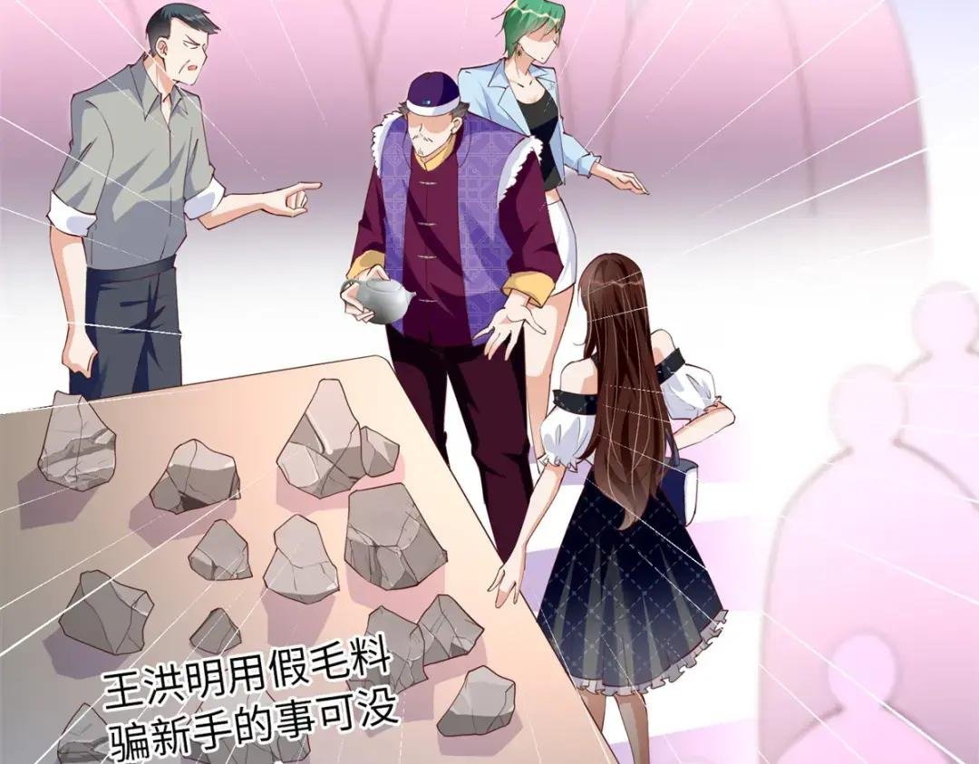 095 那我不客气了！