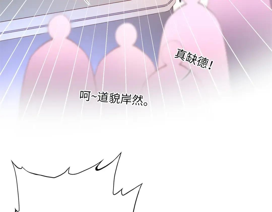 095 那我不客气了！