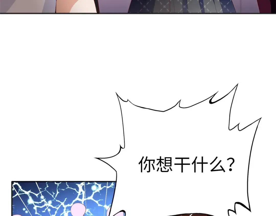 095 那我不客气了！