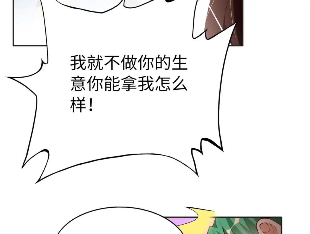 095 那我不客气了！