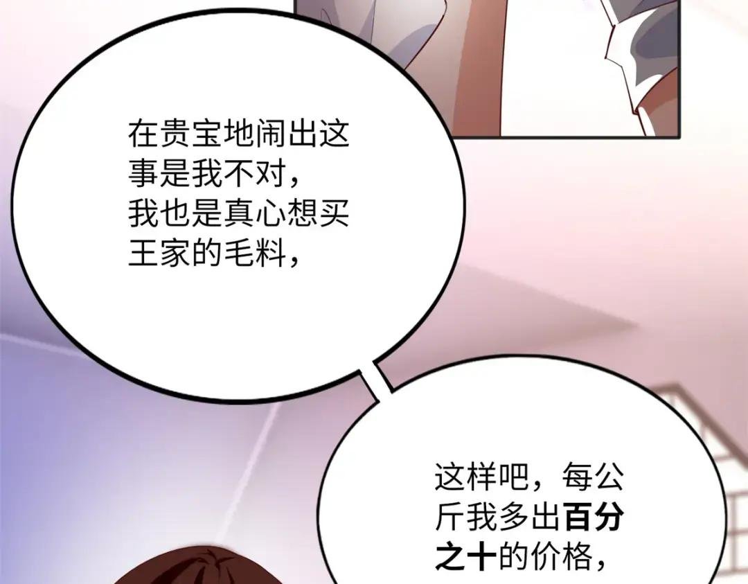095 那我不客气了！