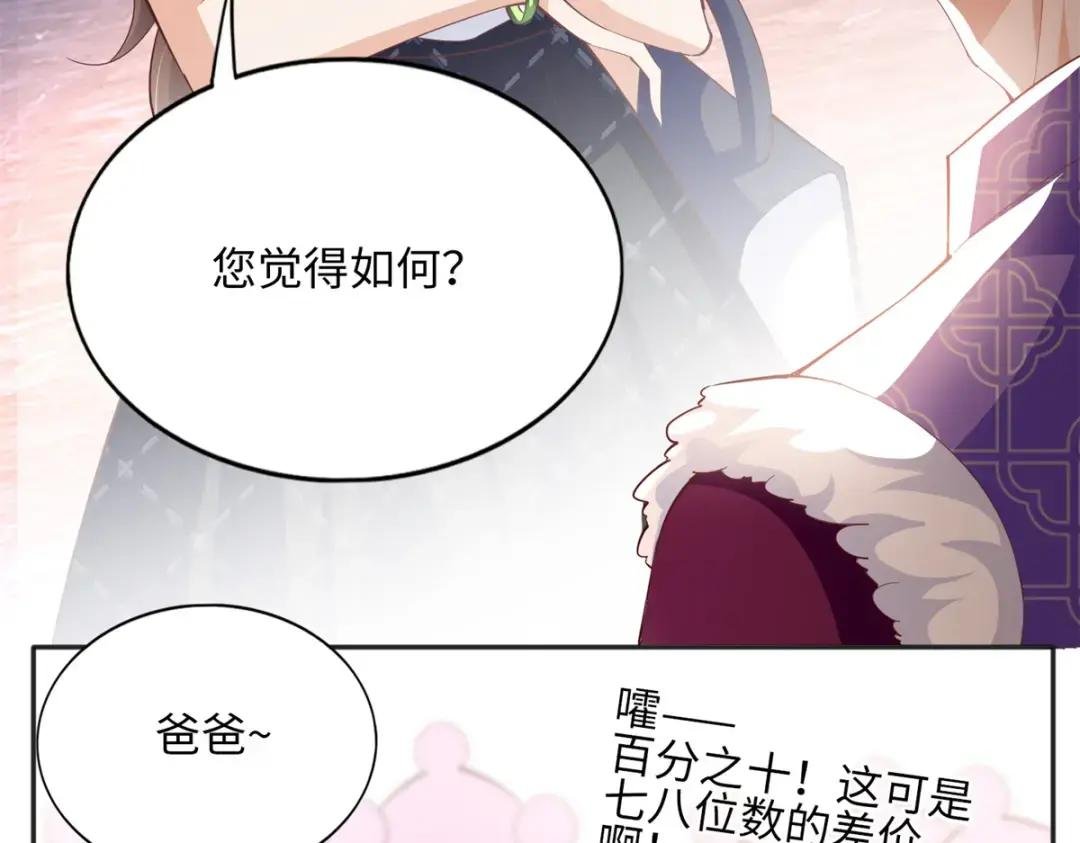 095 那我不客气了！