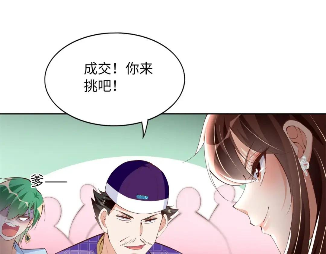 095 那我不客气了！