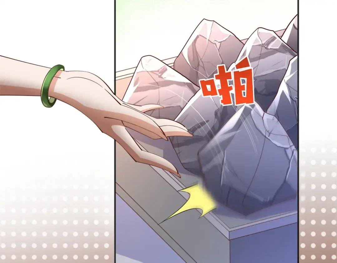 095 那我不客气了！