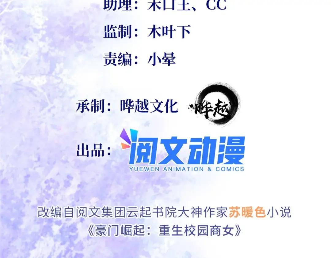 096 翡翠女王再临