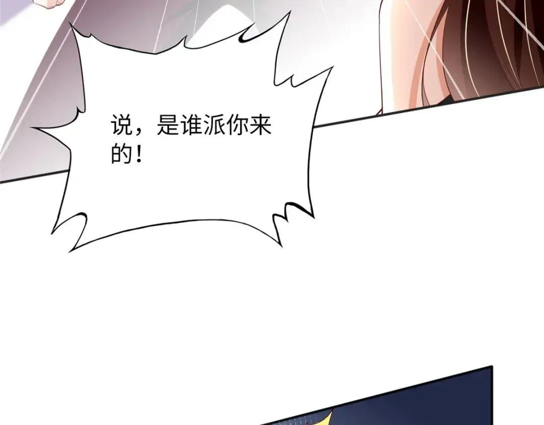 096 翡翠女王再临