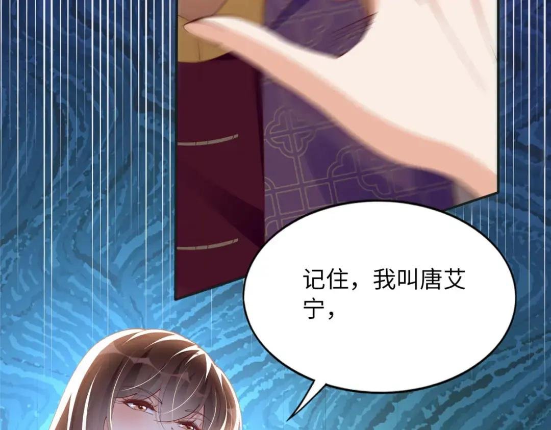 096 翡翠女王再临