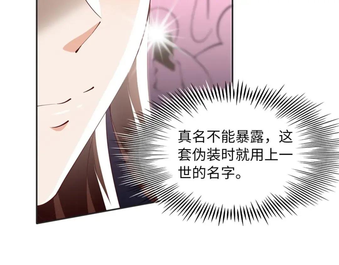 096 翡翠女王再临