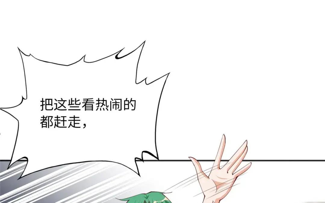 096 翡翠女王再临