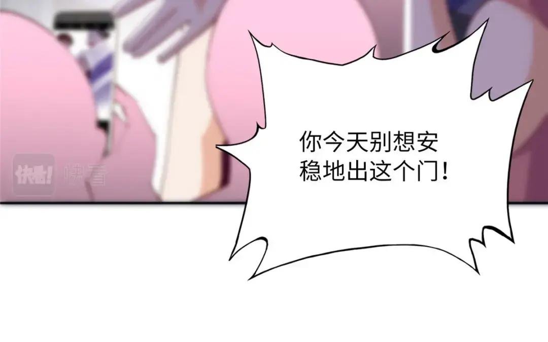 096 翡翠女王再临