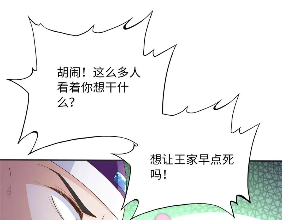 096 翡翠女王再临