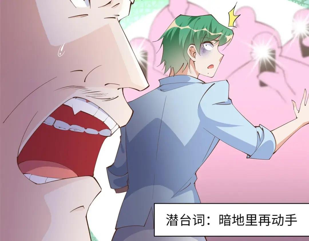 096 翡翠女王再临