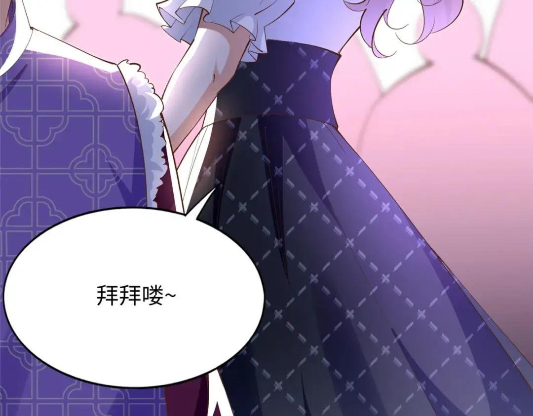 096 翡翠女王再临