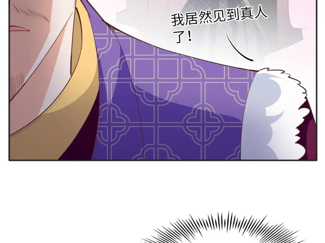 096 翡翠女王再临