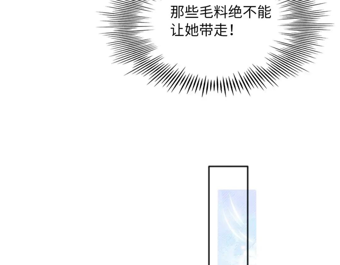 096 翡翠女王再临