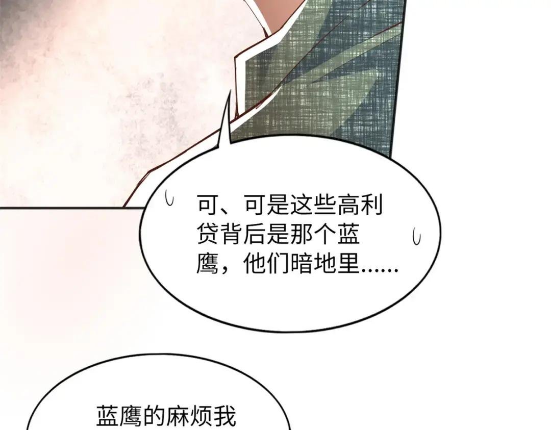 097 好大一股醋味