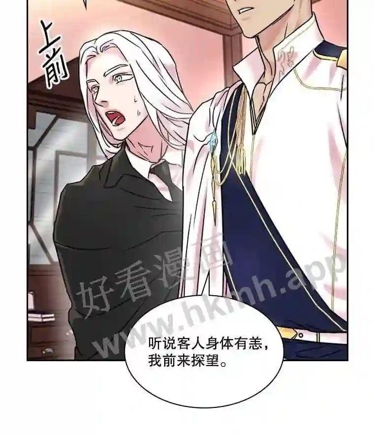 11.邀请