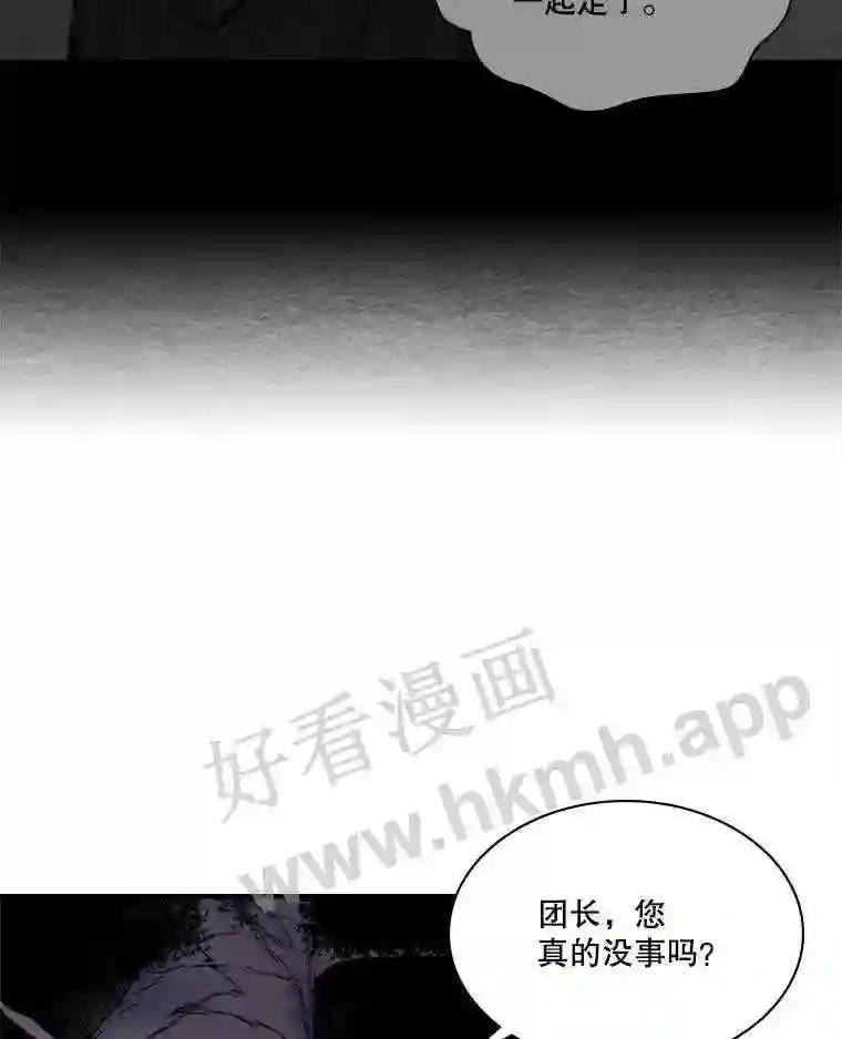 2.重生