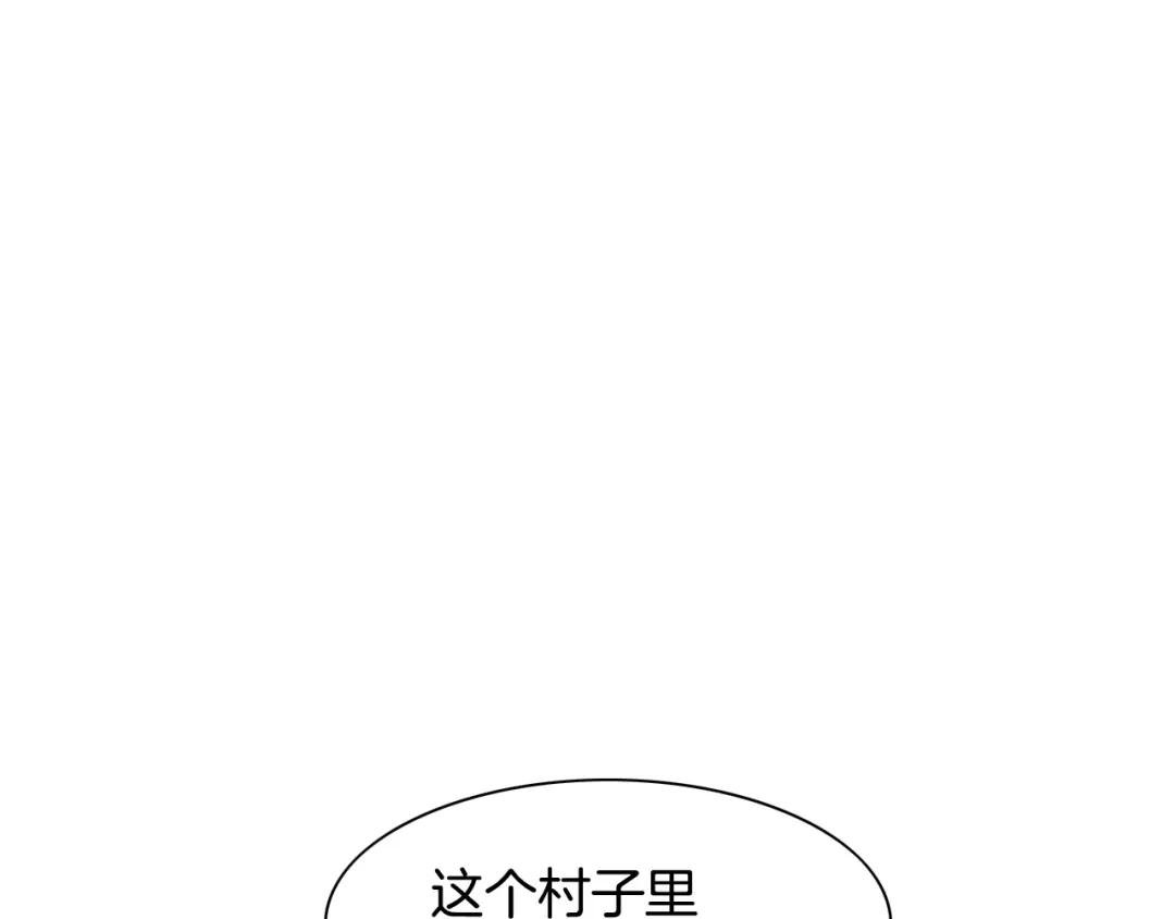 第109话 黄金的气息