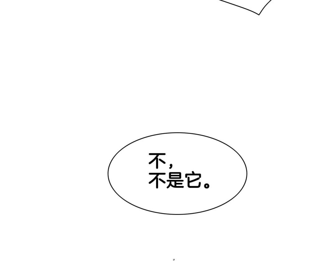 第109话 黄金的气息