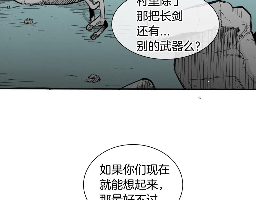 第109话 黄金的气息