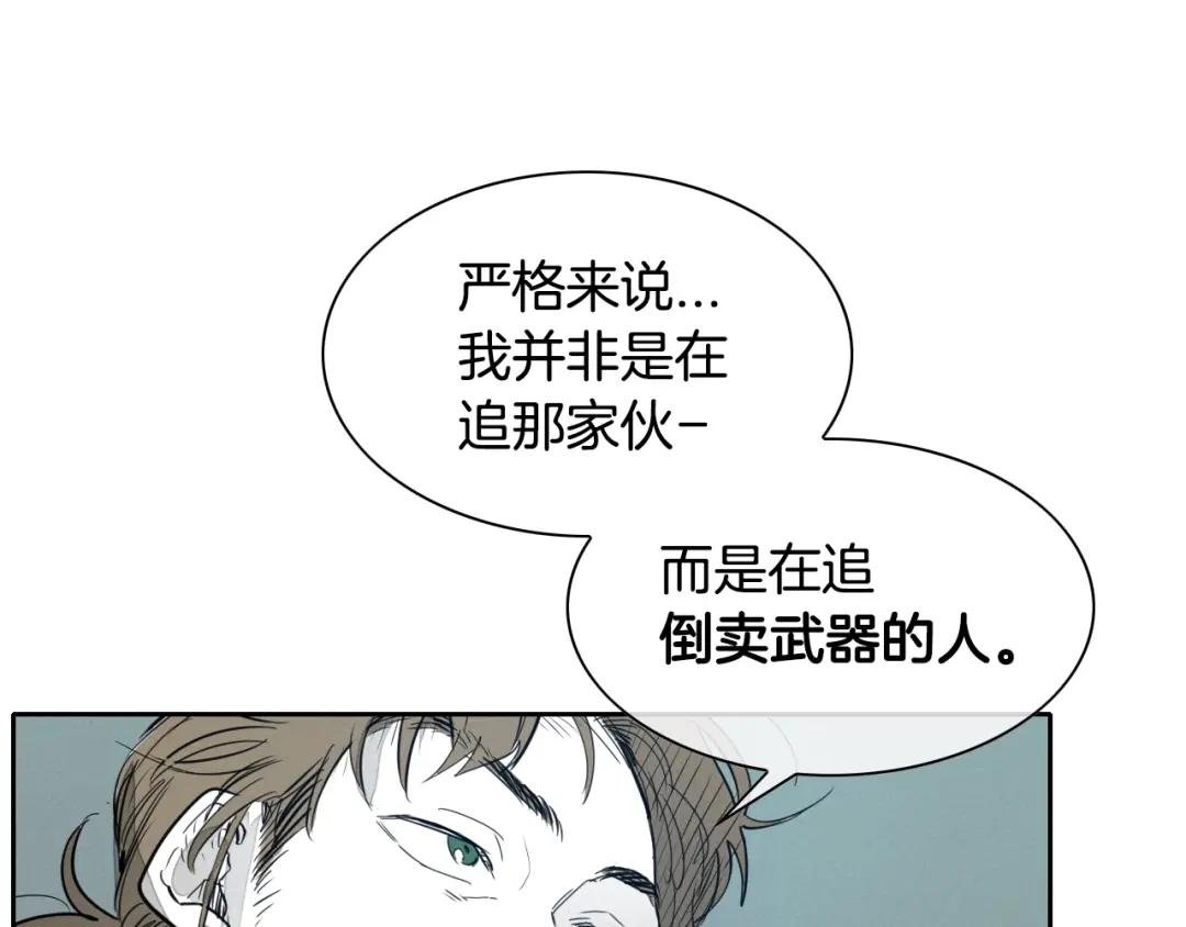 第109话 黄金的气息