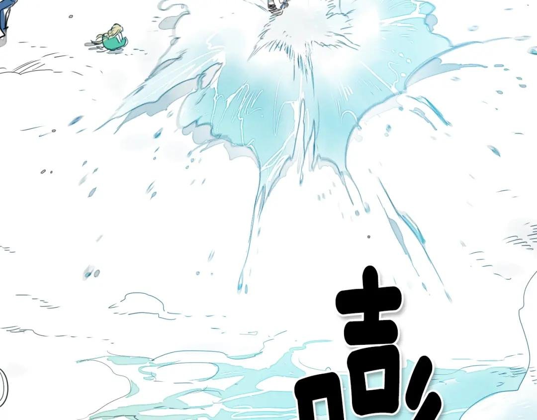 第11话 最帅气的女人
