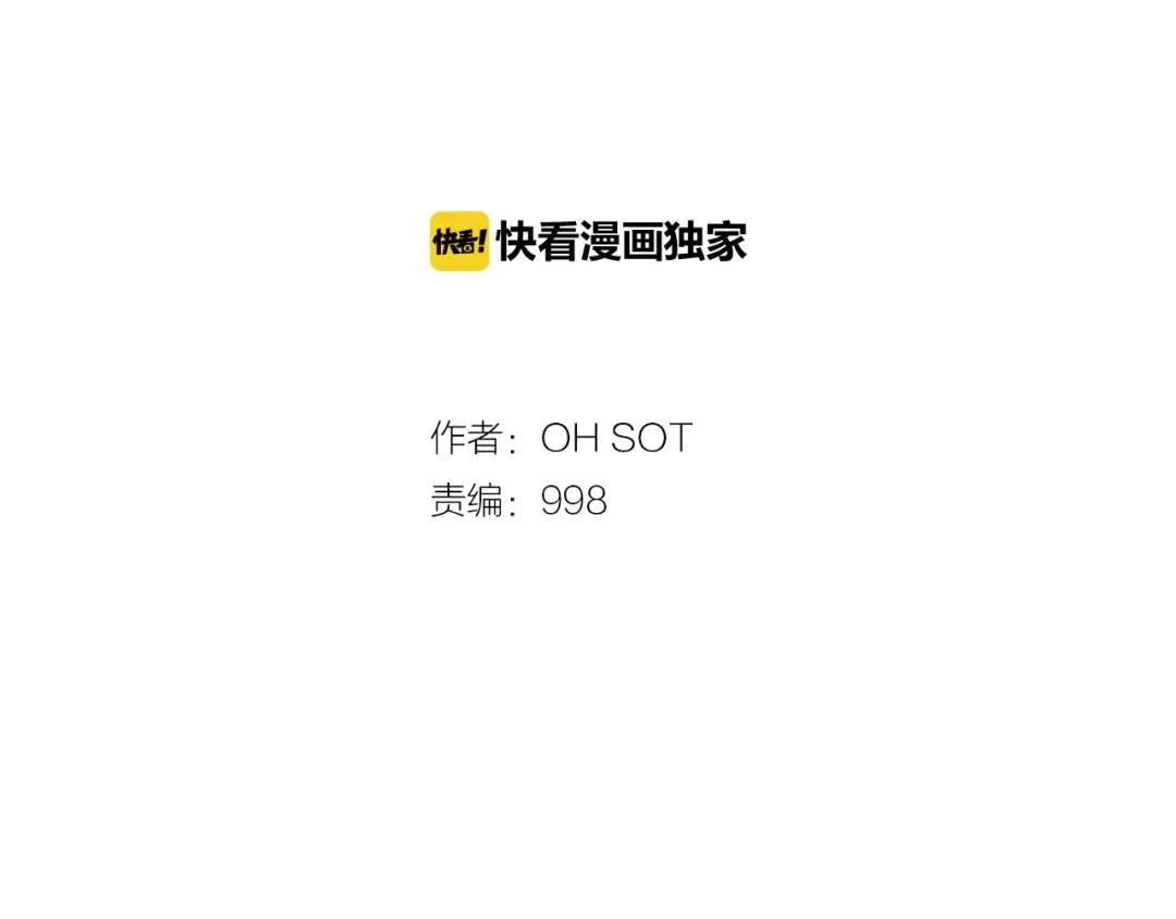 第11话 最帅气的女人