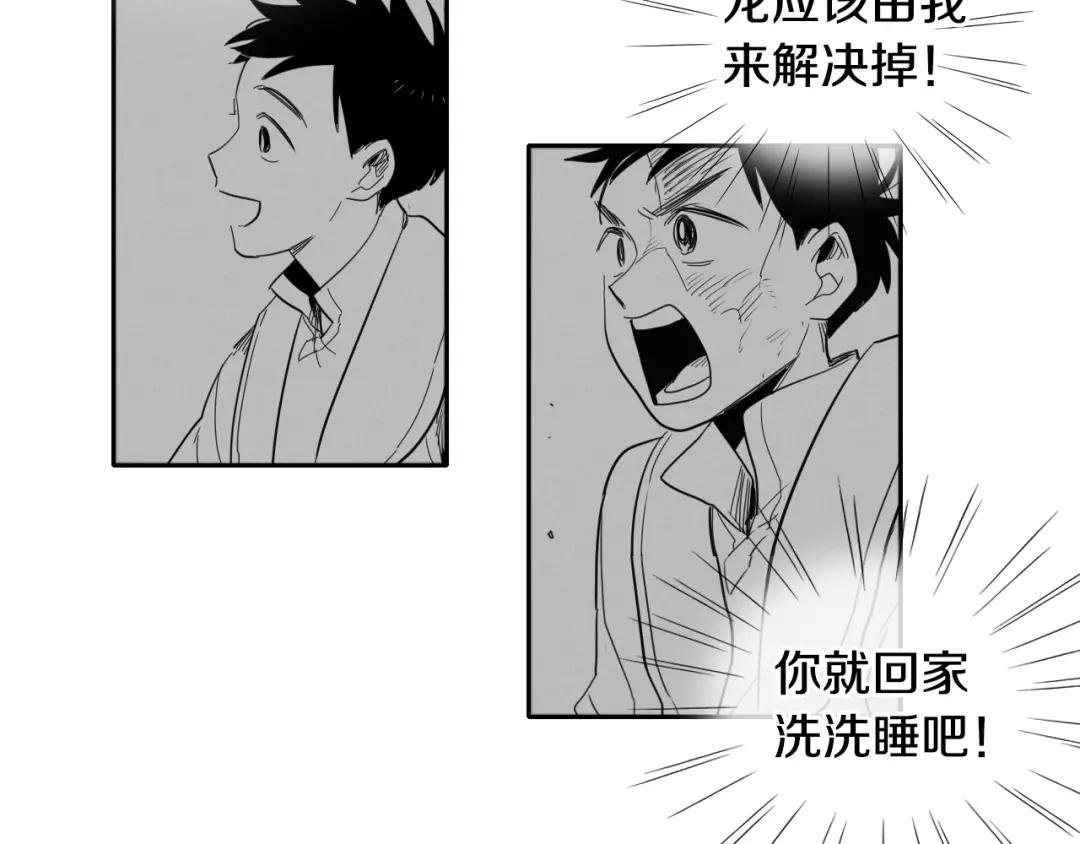 第11话 最帅气的女人