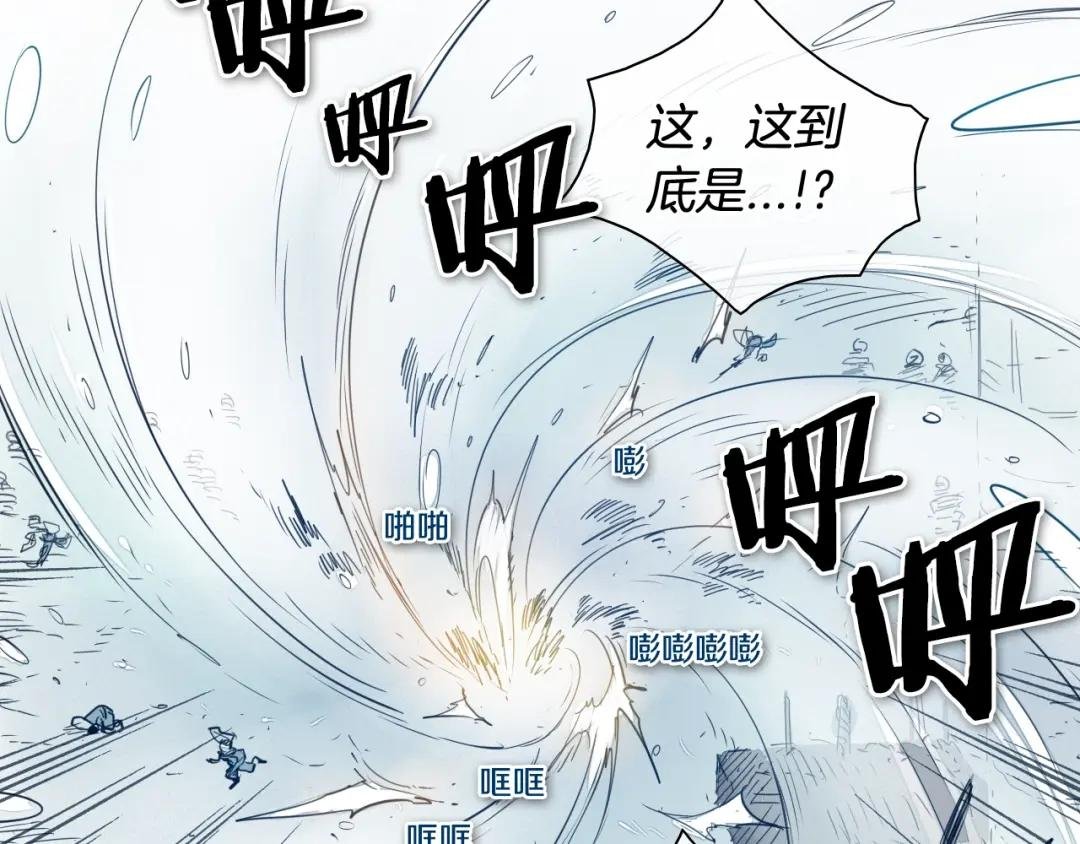 第114话 他不是新金浩？