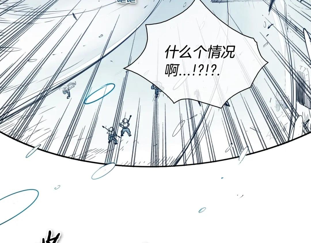 第114话 他不是新金浩？