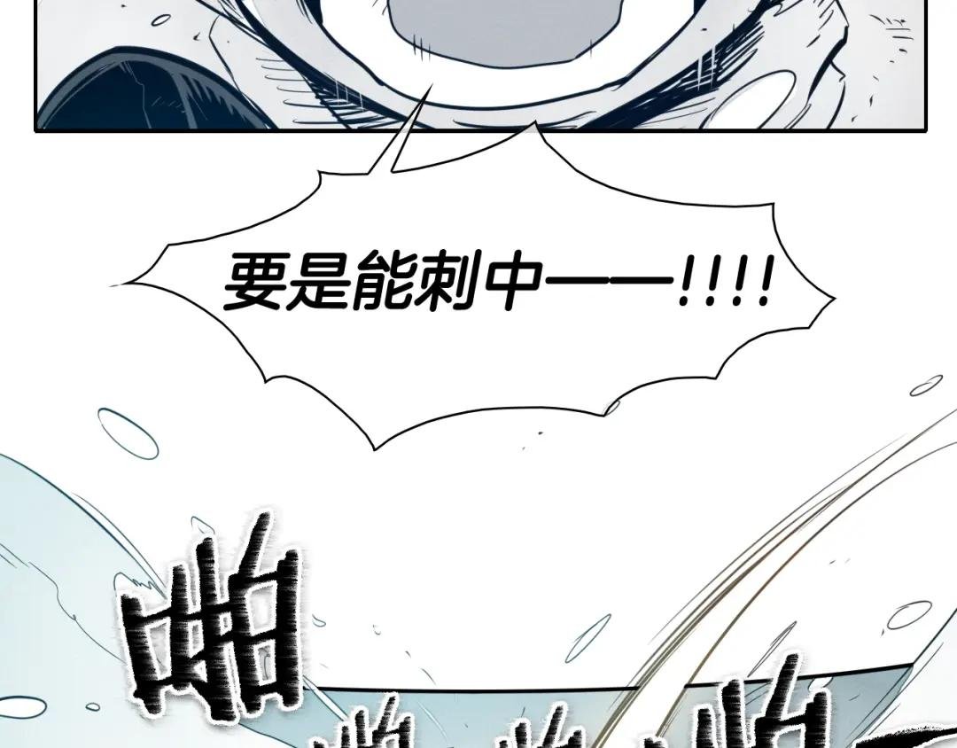 第114话 他不是新金浩？