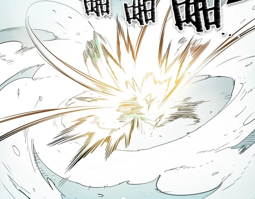 第114话 他不是新金浩？