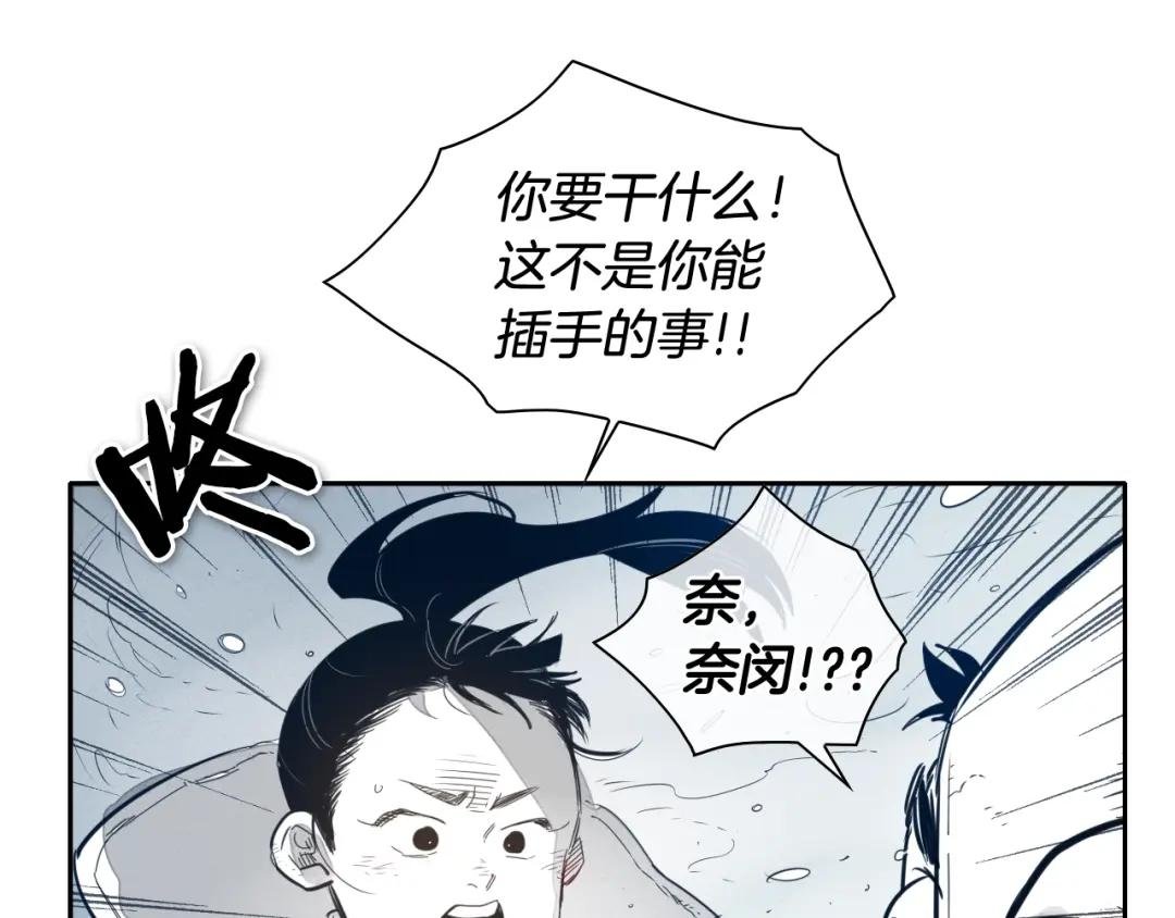 第114话 他不是新金浩？