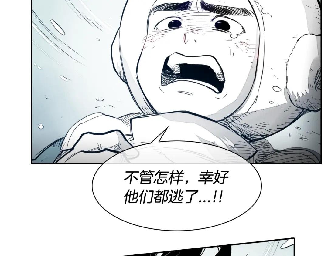 第114话 他不是新金浩？