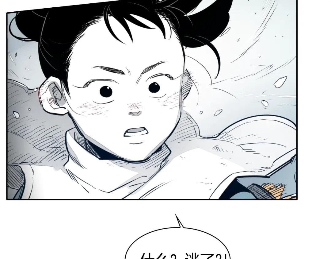 第114话 他不是新金浩？