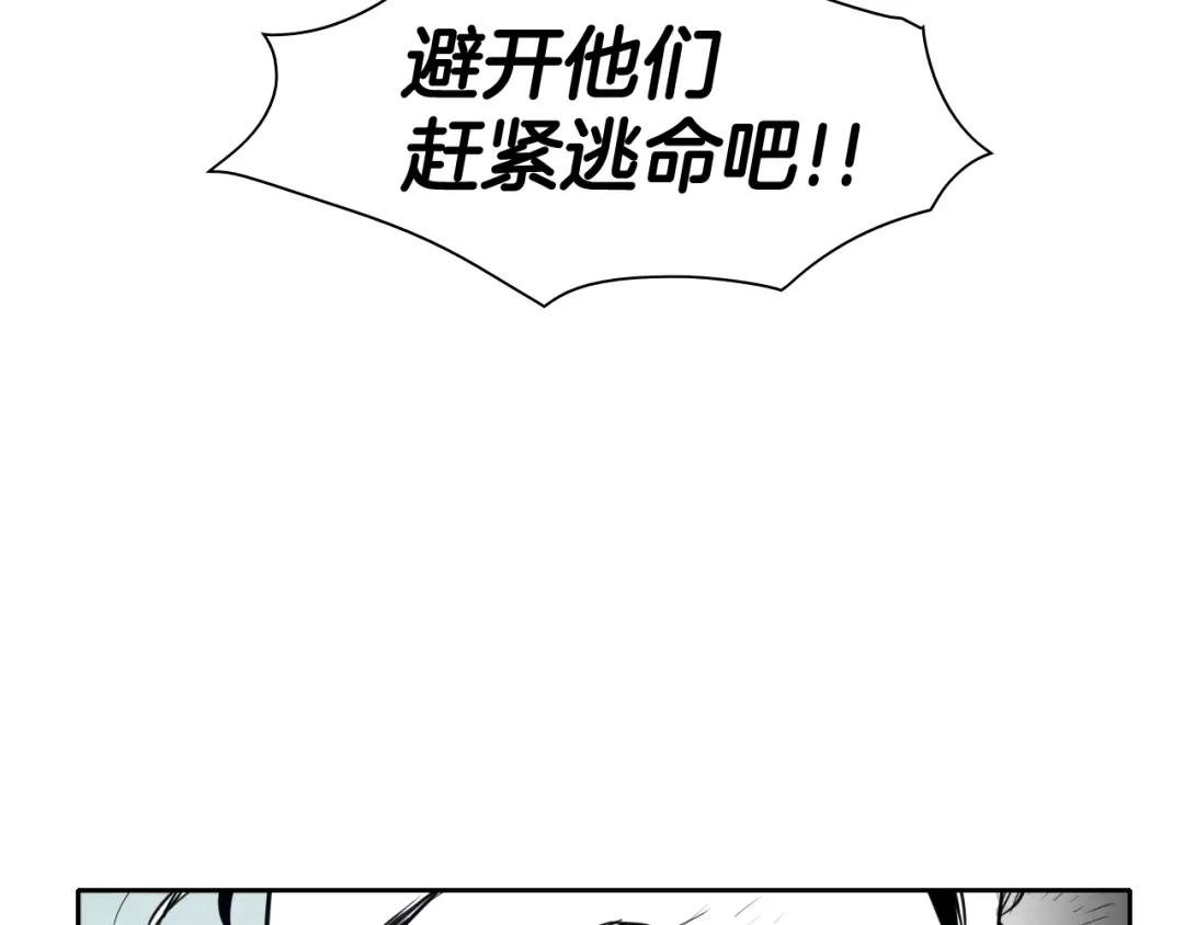 第114话 他不是新金浩？