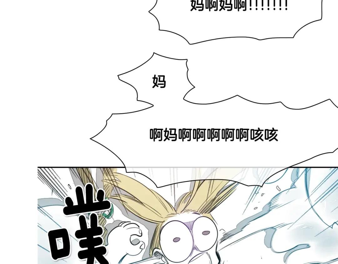 第13话 技士的晨间按摩