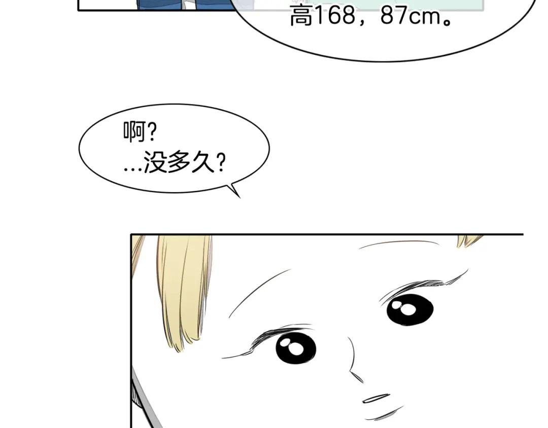 第14话 强盗车夫