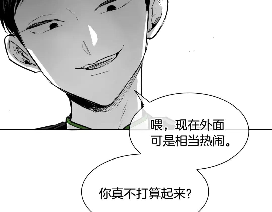 第177话 不死的领域