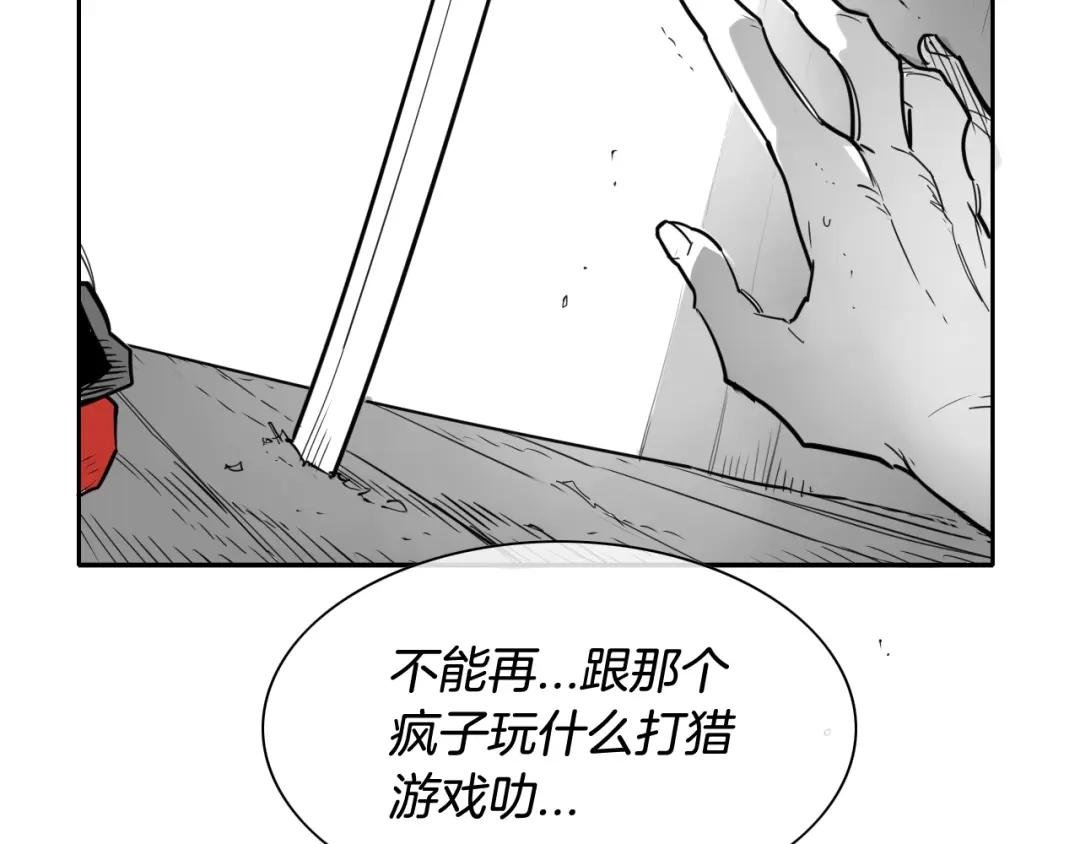 第177话 不死的领域