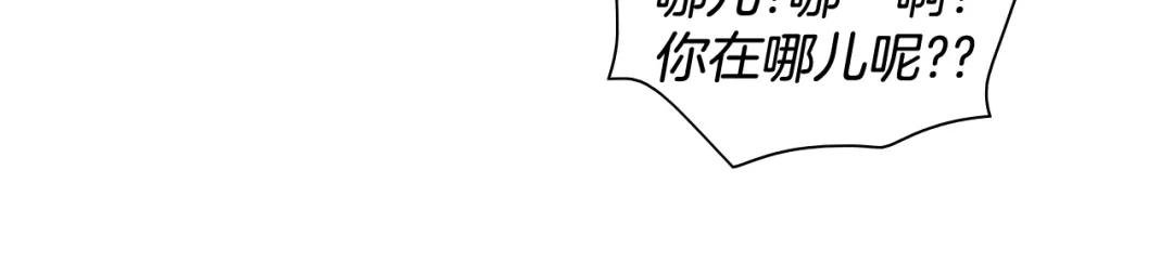 第179话 不会吧？