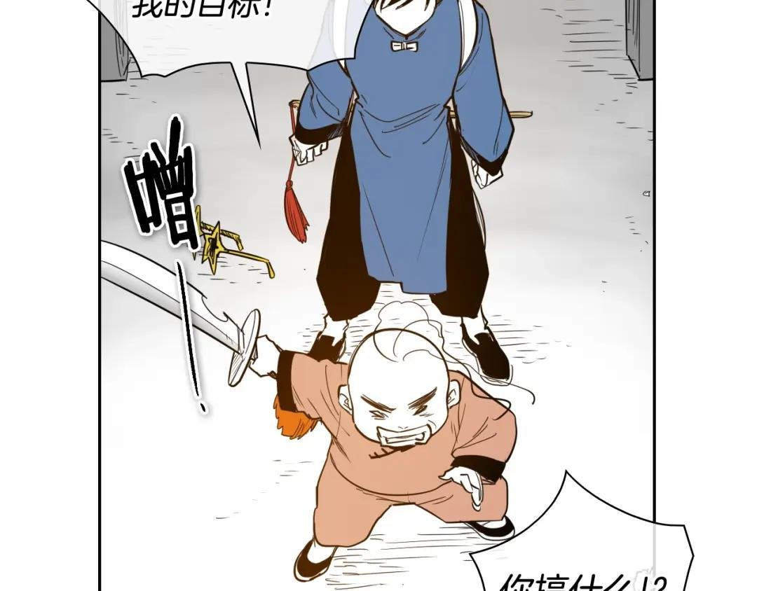 第179话 不会吧？