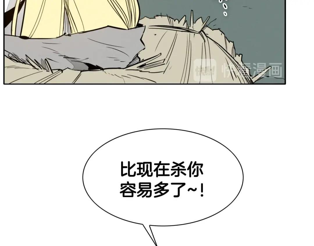 第181话 大威天龙！