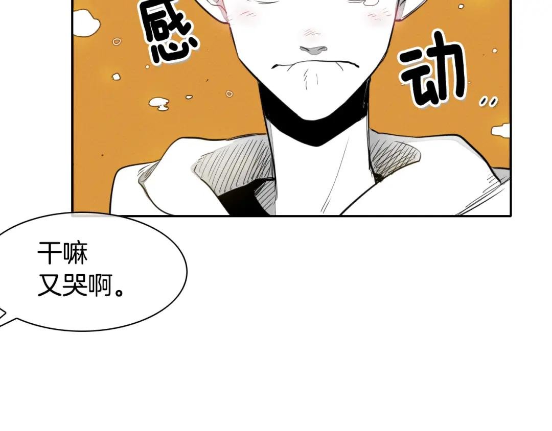 第19话 弹力菇