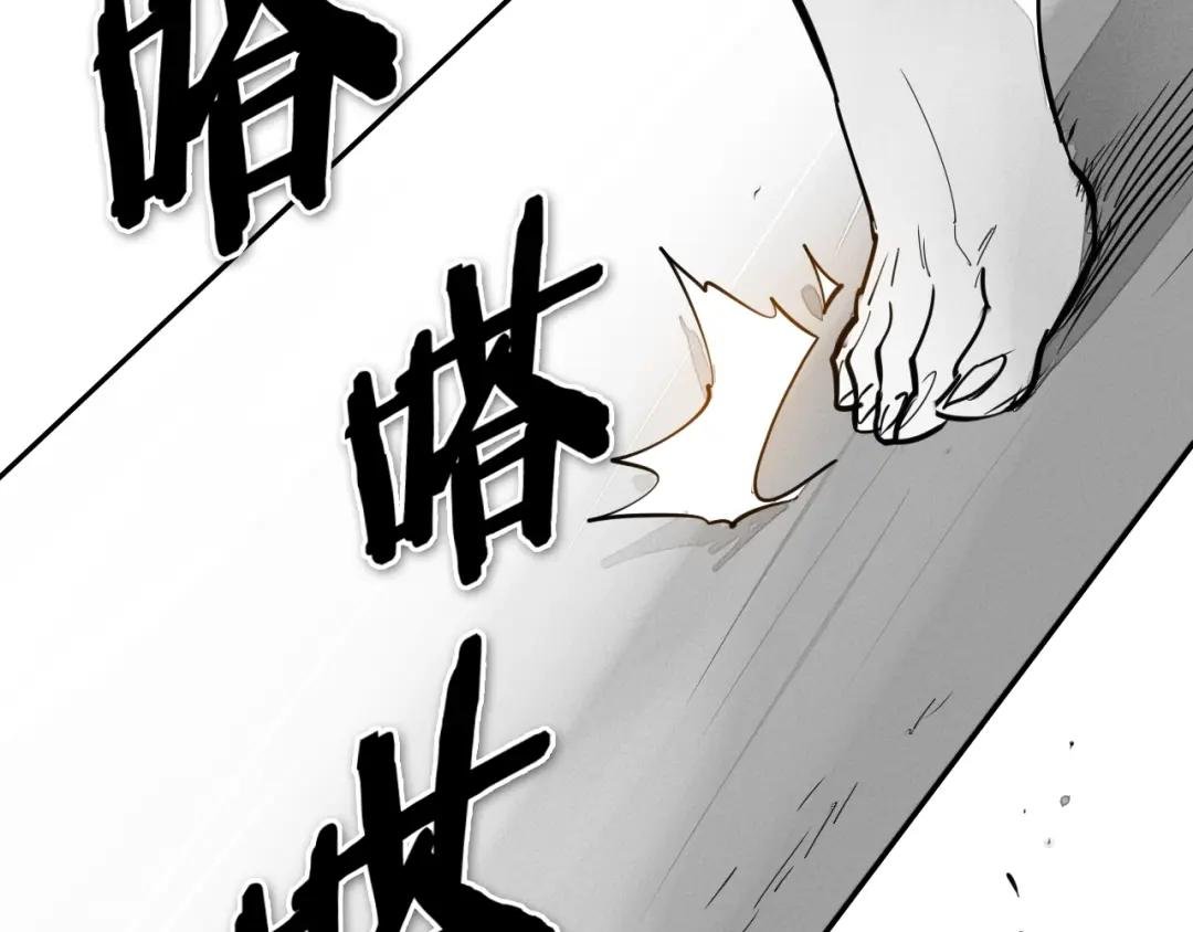 第205话 重逢时刻