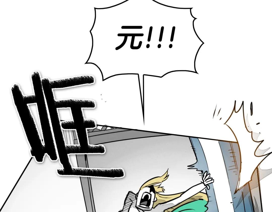 第205话 重逢时刻